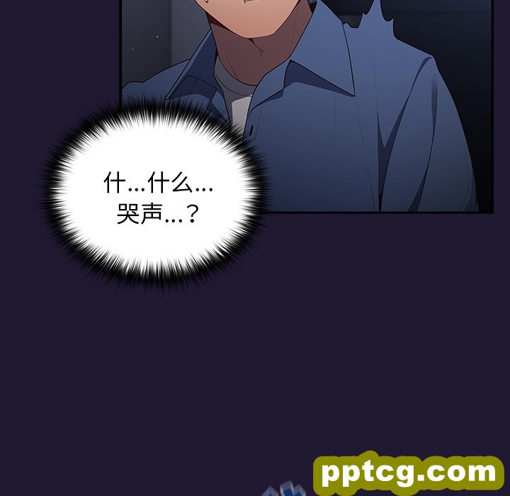 第 16 话_游戏规则我来定