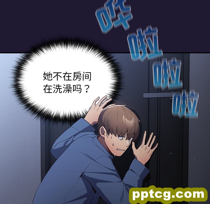 第 16 话_游戏规则我来定