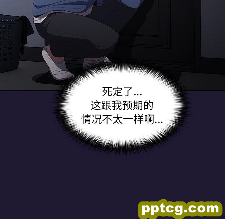 第 16 话_游戏规则我来定