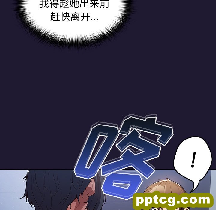 第 16 话_游戏规则我来定
