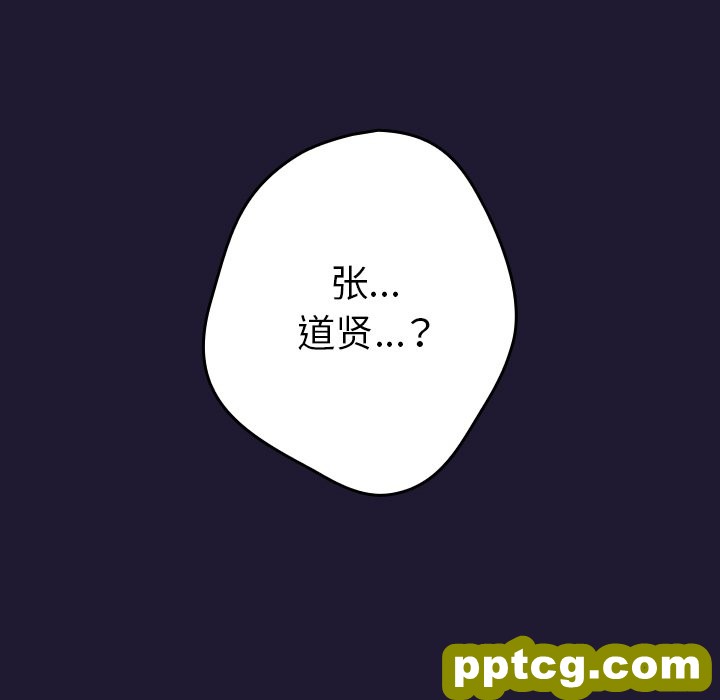 第 16 话_游戏规则我来定