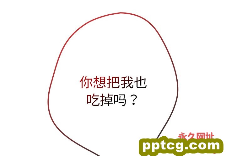 第 15 话_游戏规则我来定