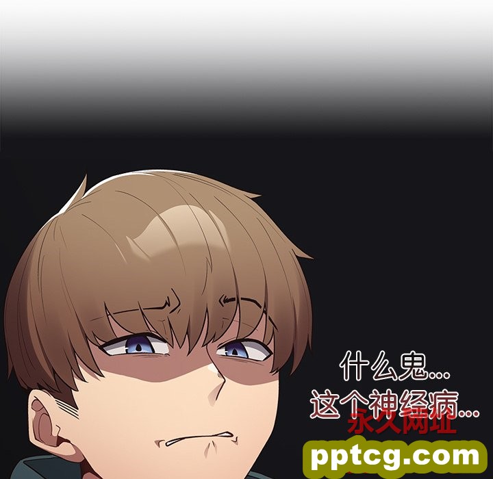 第 15 话_游戏规则我来定