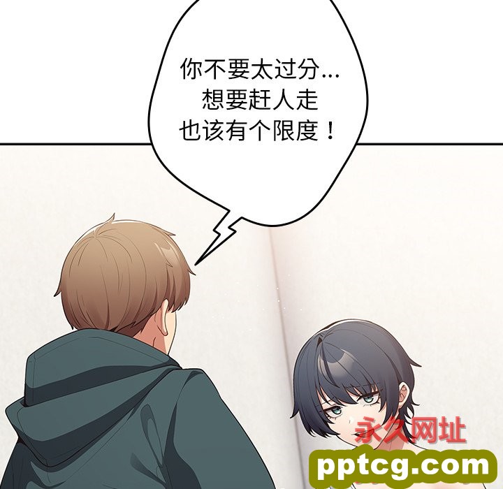 第 15 话_游戏规则我来定
