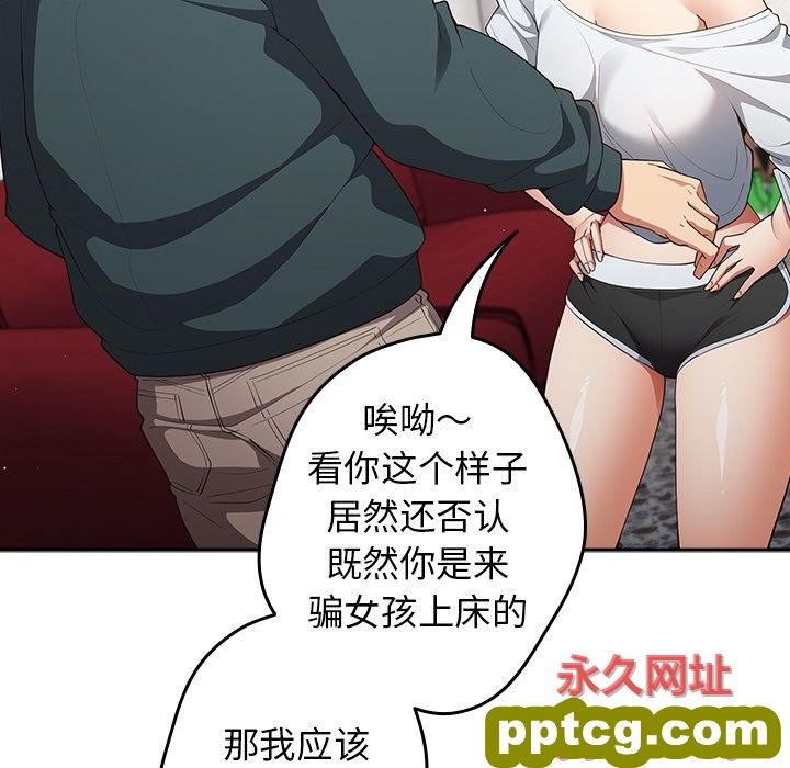 第 15 话_游戏规则我来定