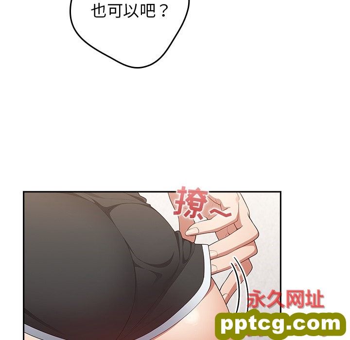 第 15 话_游戏规则我来定