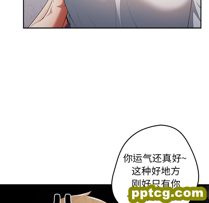 第 15 话_游戏规则我来定