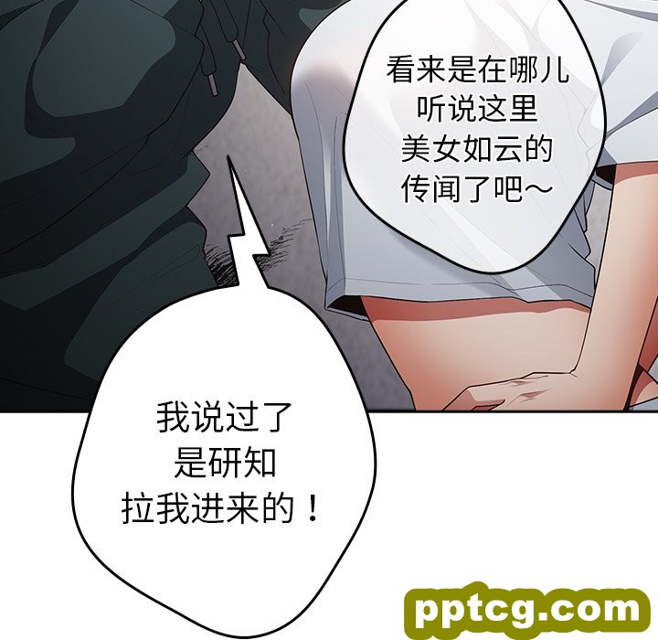 第 15 话_游戏规则我来定