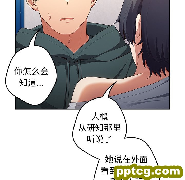 第 15 话_游戏规则我来定