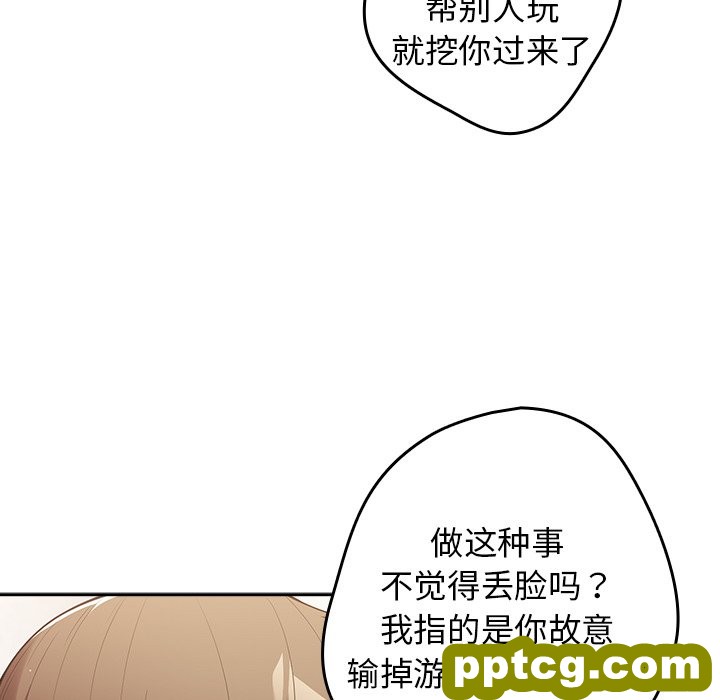 第 15 话_游戏规则我来定