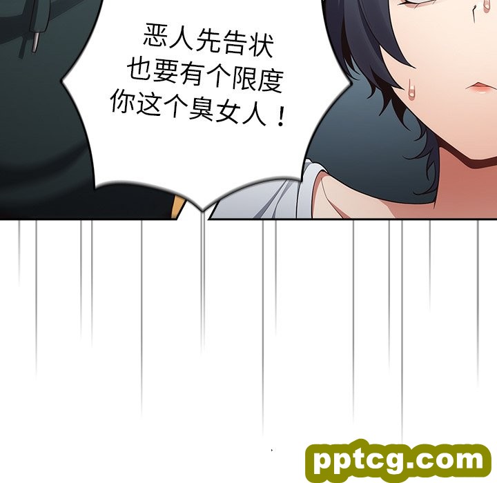 第 15 话_游戏规则我来定