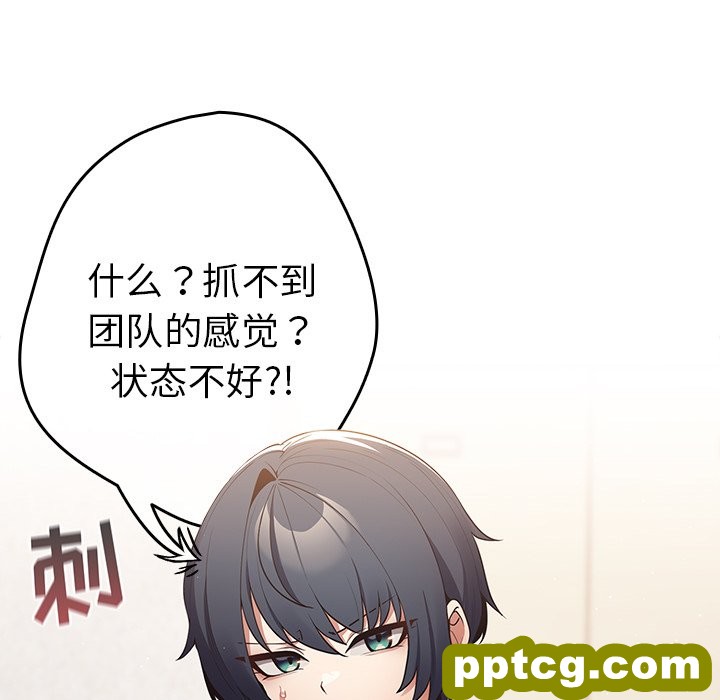 第 15 话_游戏规则我来定