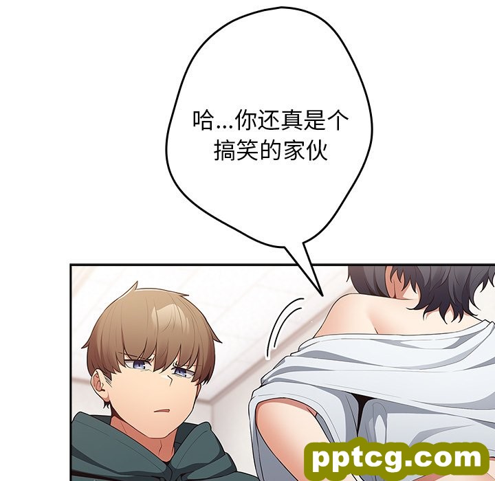 第 15 话_游戏规则我来定