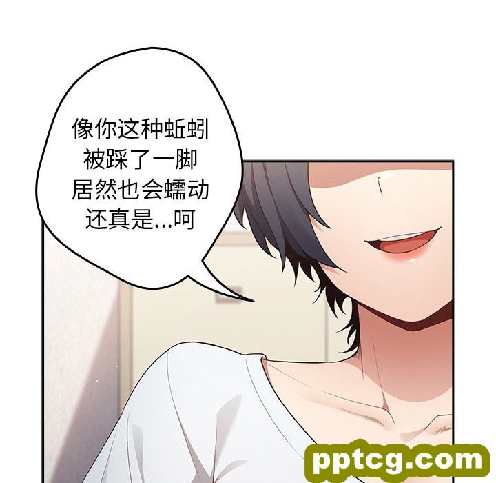 第 15 话_游戏规则我来定