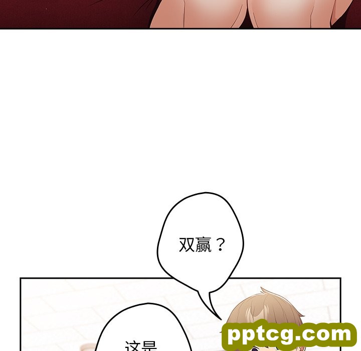 第 15 话_游戏规则我来定