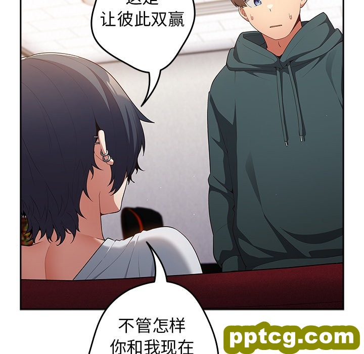 第 15 话_游戏规则我来定