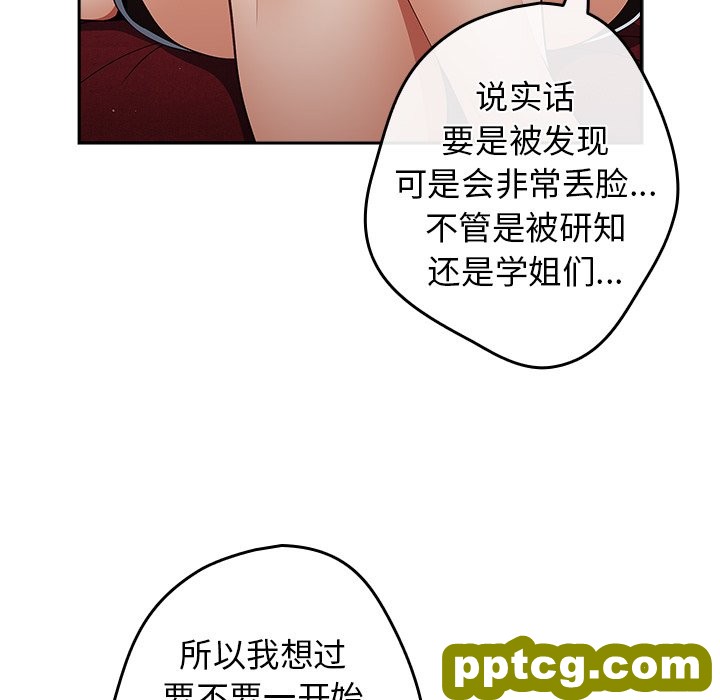 第 15 话_游戏规则我来定