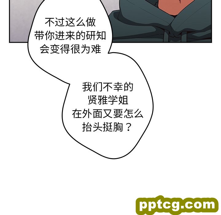 第 15 话_游戏规则我来定