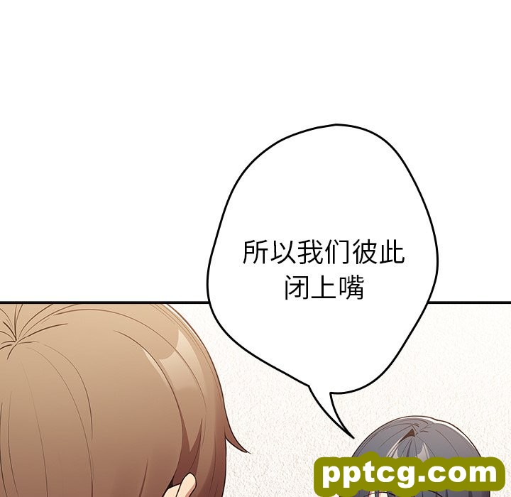 第 15 话_游戏规则我来定