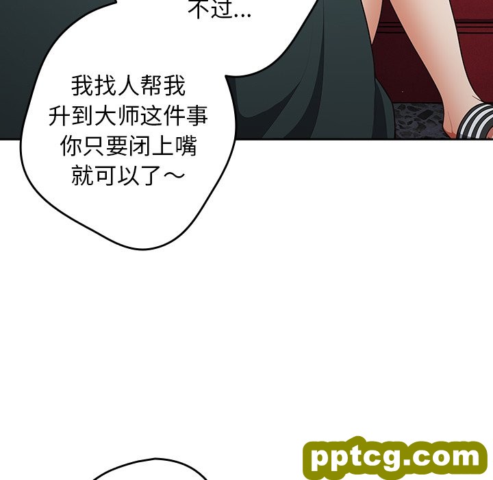 第 15 话_游戏规则我来定