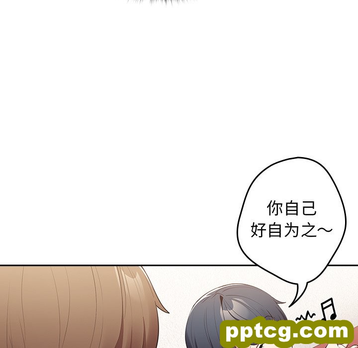 第 15 话_游戏规则我来定