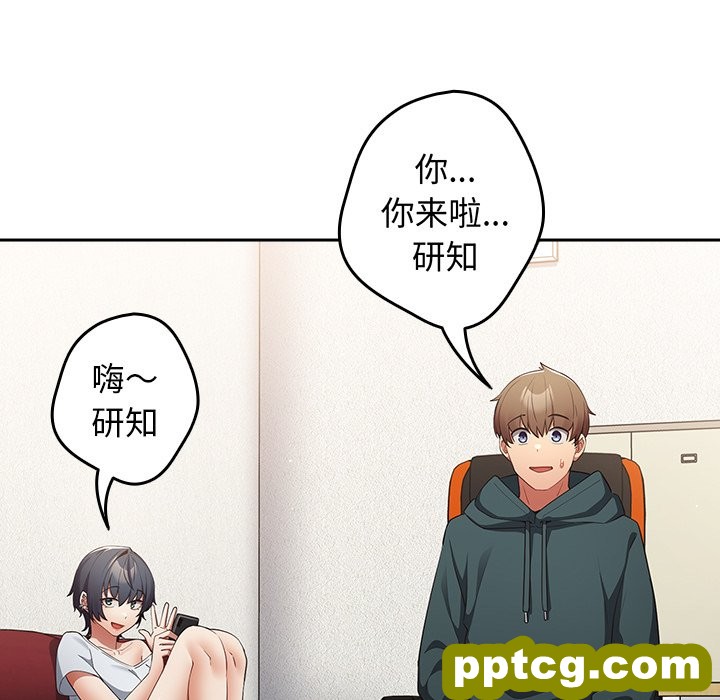 第 15 话_游戏规则我来定