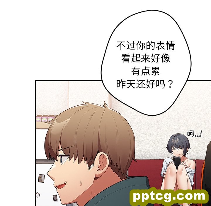 第 15 话_游戏规则我来定