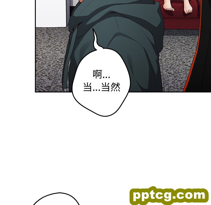 第 15 话_游戏规则我来定