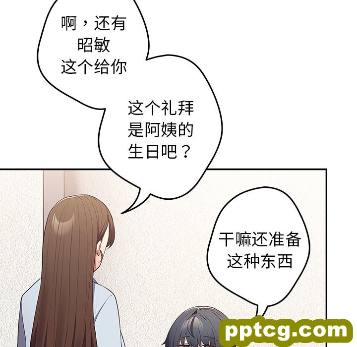第 15 话_游戏规则我来定
