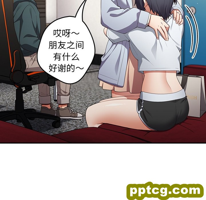 第 15 话_游戏规则我来定