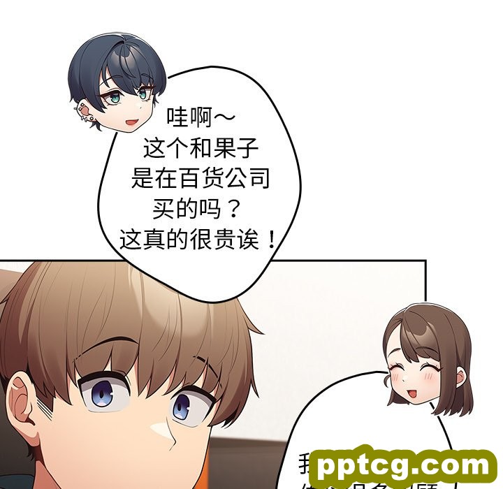 第 15 话_游戏规则我来定