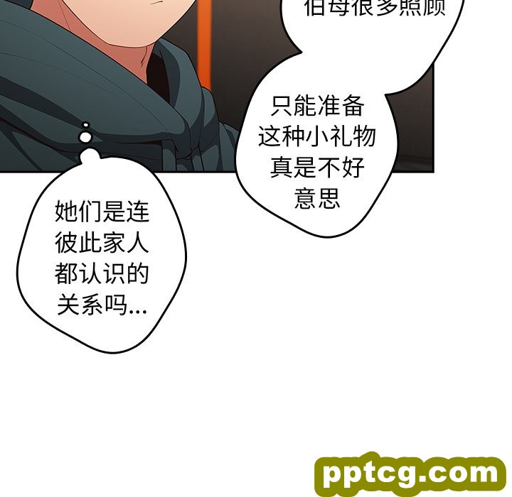 第 15 话_游戏规则我来定