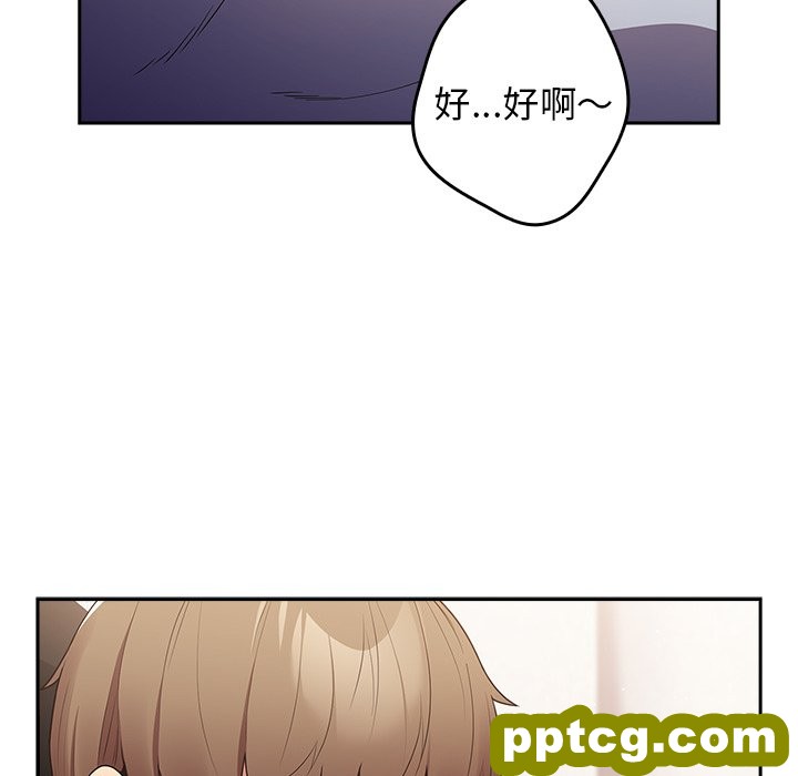 第 15 话_游戏规则我来定