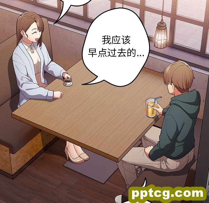 第 15 话_游戏规则我来定