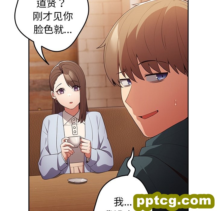 第 15 话_游戏规则我来定
