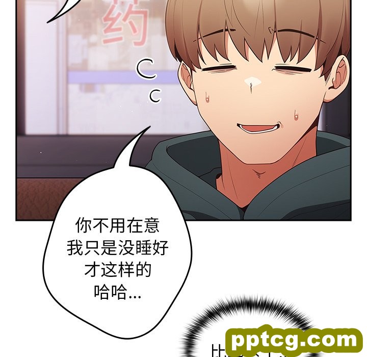 第 15 话_游戏规则我来定