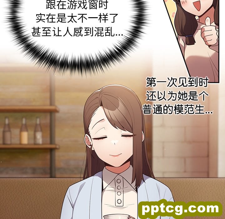 第 15 话_游戏规则我来定