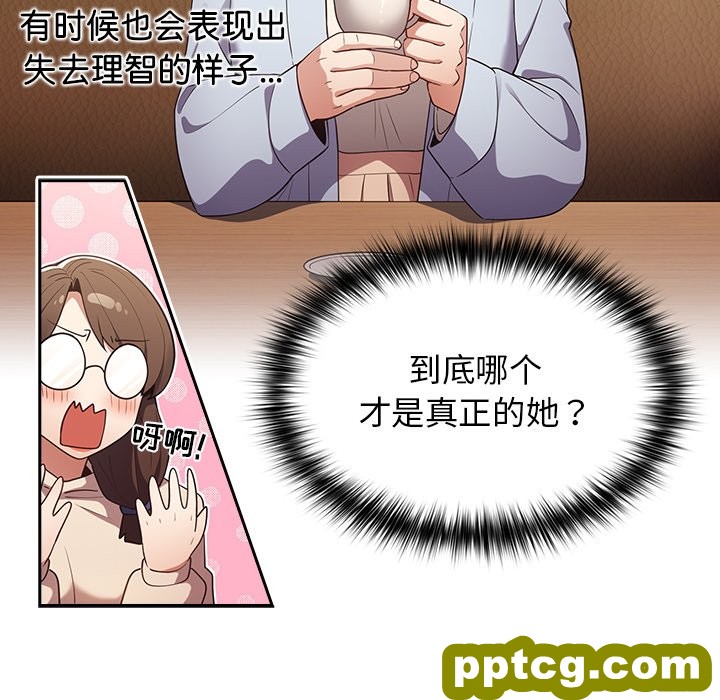 第 15 话_游戏规则我来定