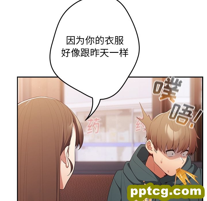 第 15 话_游戏规则我来定