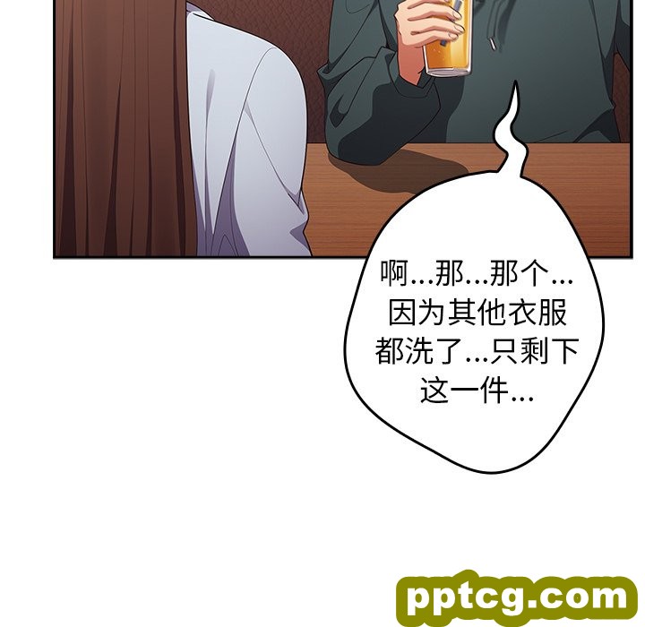 第 15 话_游戏规则我来定
