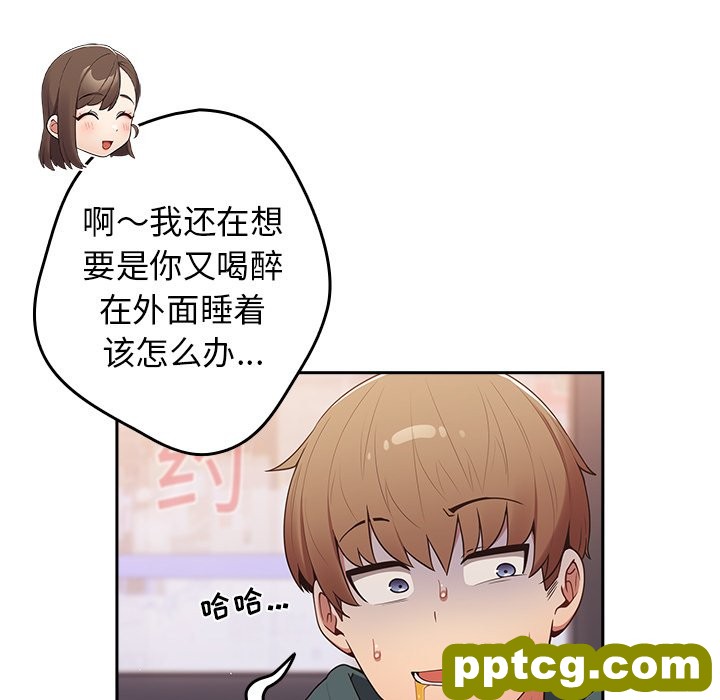 第 15 话_游戏规则我来定