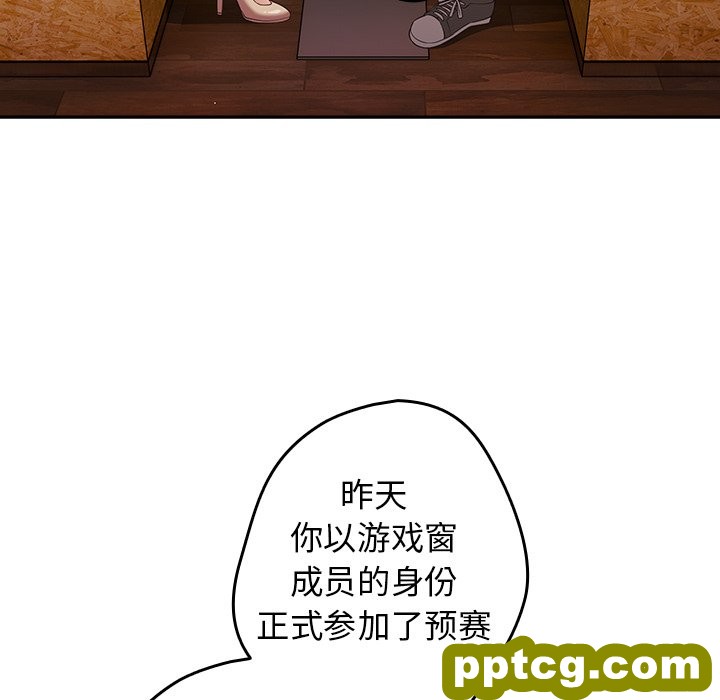 第 15 话_游戏规则我来定