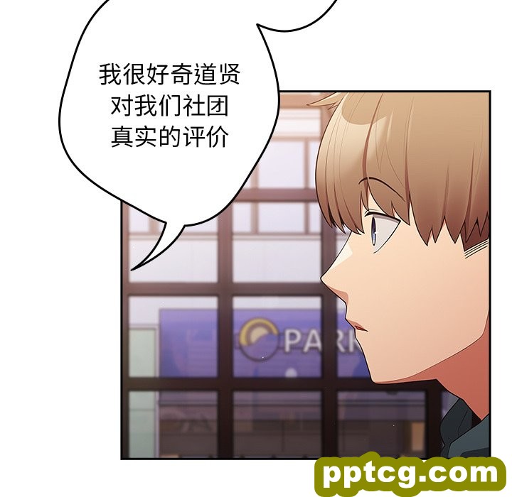 第 15 话_游戏规则我来定