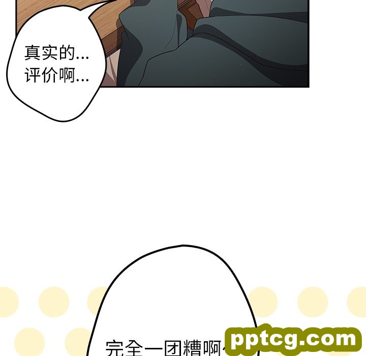 第 15 话_游戏规则我来定