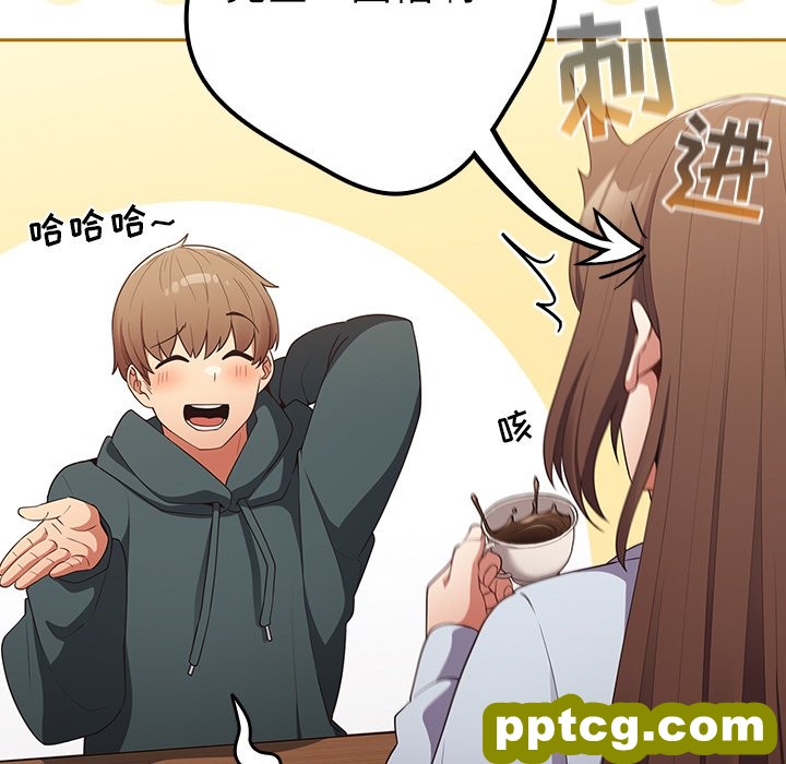 第 15 话_游戏规则我来定