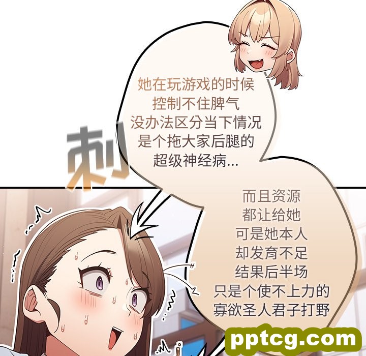 第 15 话_游戏规则我来定