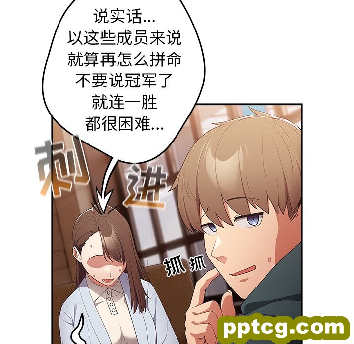 第 15 话_游戏规则我来定