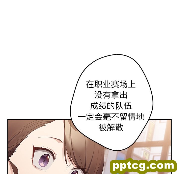 第 15 话_游戏规则我来定