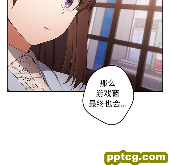 第 15 话_游戏规则我来定