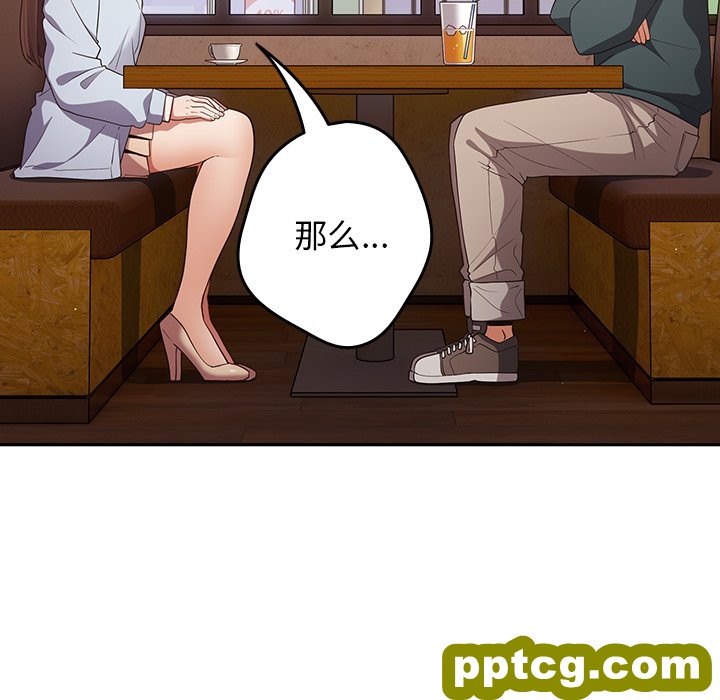 第 15 话_游戏规则我来定